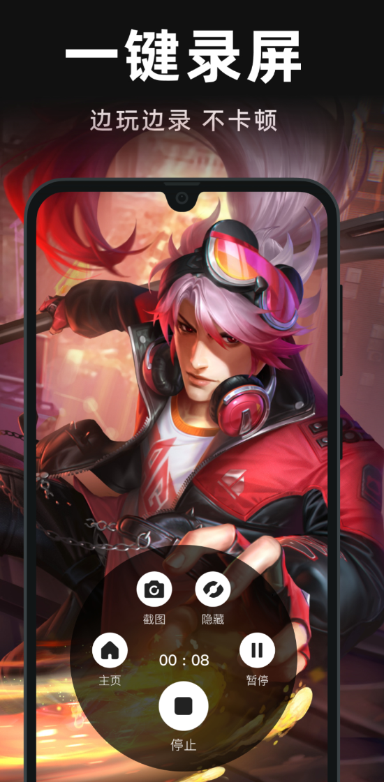 实用的录屏软件榜单 热门的录屏软件介绍