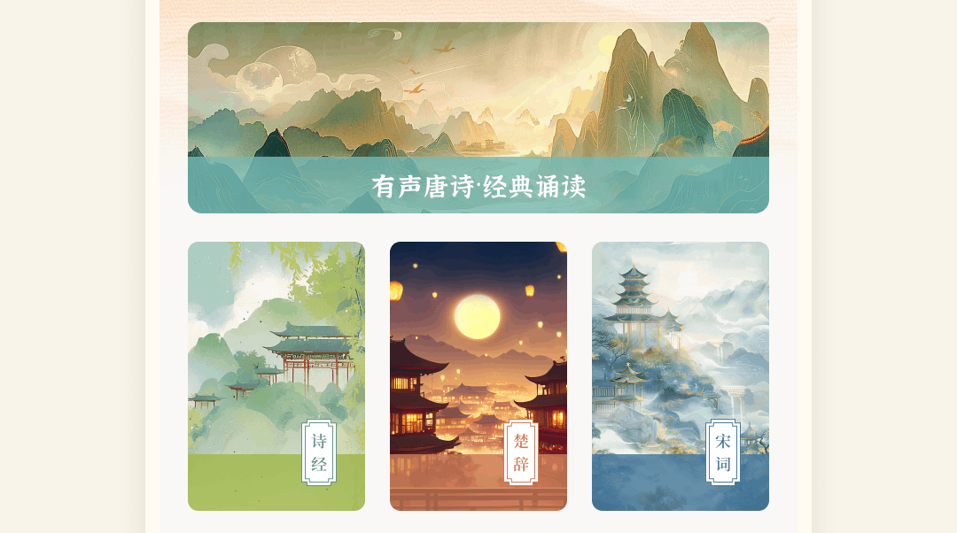 诗歌本app不用钱下载安装 实用的诗歌本app有没有哪个