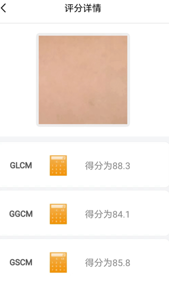 扫一扫图片识别皮肤病app介绍 实用的扫一扫图片识别皮肤病app有哪几款