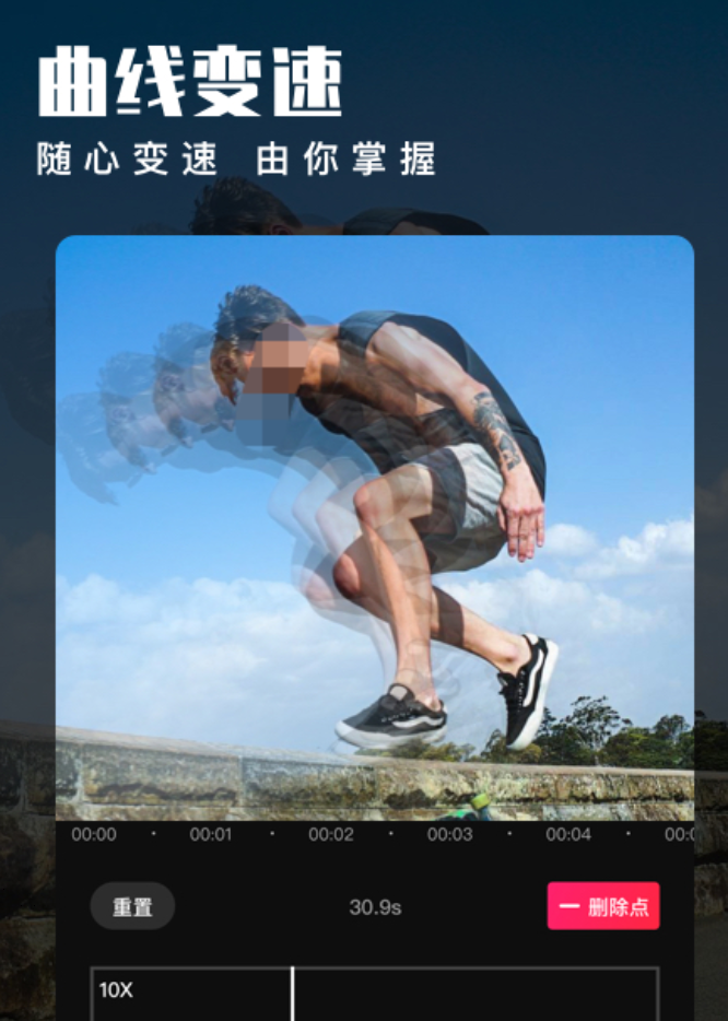 好用的视频剪辑软件盘点