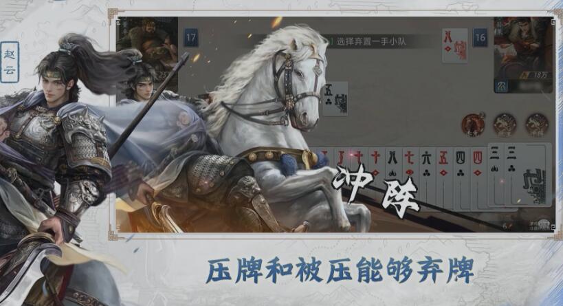 三国百将牌氪金强度怎么样 三国百将牌怎么氪金截图