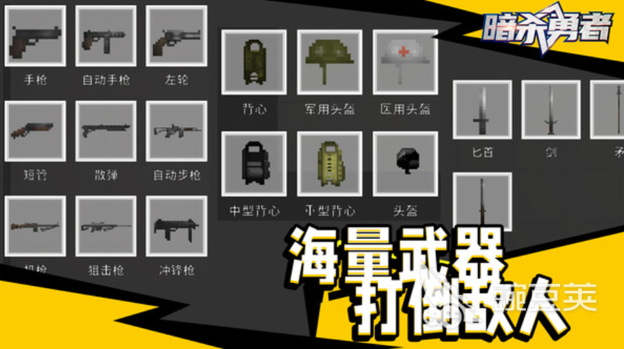 暗杀游戏榜单 2026火爆的高人气暗杀题材游戏手机版分享截图
