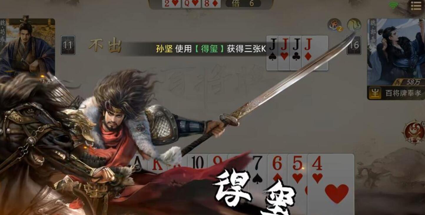 三国百将牌将池抽取教程 三国百将牌将池怎么抽取截图
