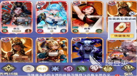 无尽花界圣兽打法教程 无尽花界高难度圣兽通关技巧与阵容分享截图