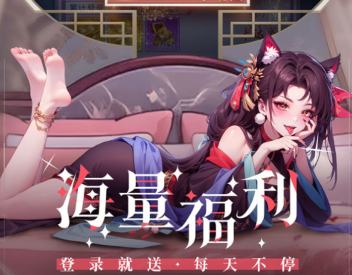 魔界幻想手游安卓下载地址在哪 魔界幻想游戏手机版下载安装链接推荐截图