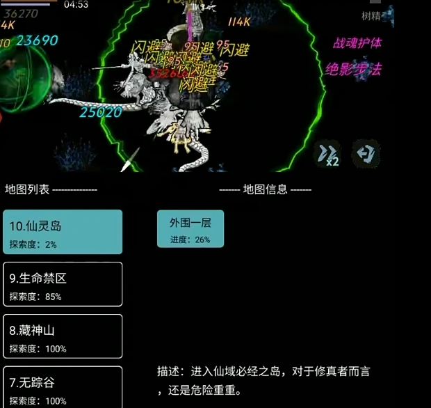 六道轮回游戏手机版上线时间盘点 六道轮回手游上线了吗