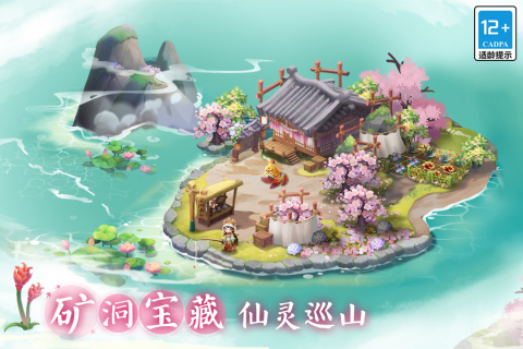 热门的经营类游戏合集