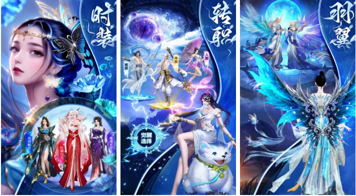 流行的逍遥游戏前五名 不用钱的逍遥游戏合辑2026截图
