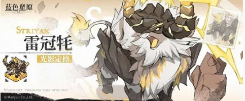 蓝色星原旅谣弗利斯地图探索合辑 蓝色星原旅谣弗利斯地图有哪几款