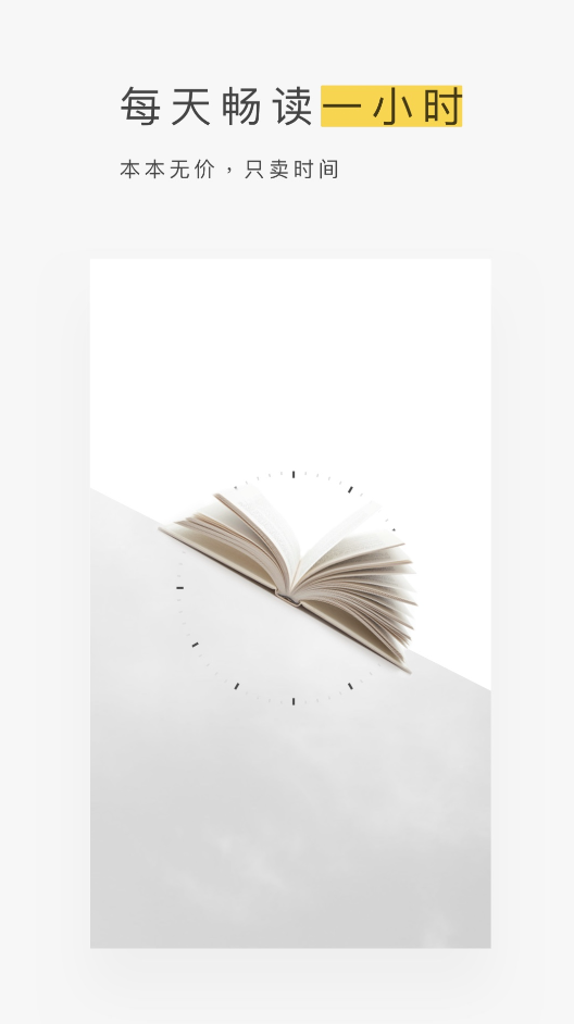 阅读app最新版下载合集