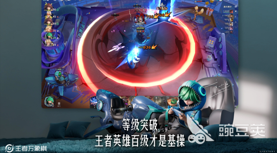 王者万象棋内测时间公布 王者万象棋体验服开放详情截图