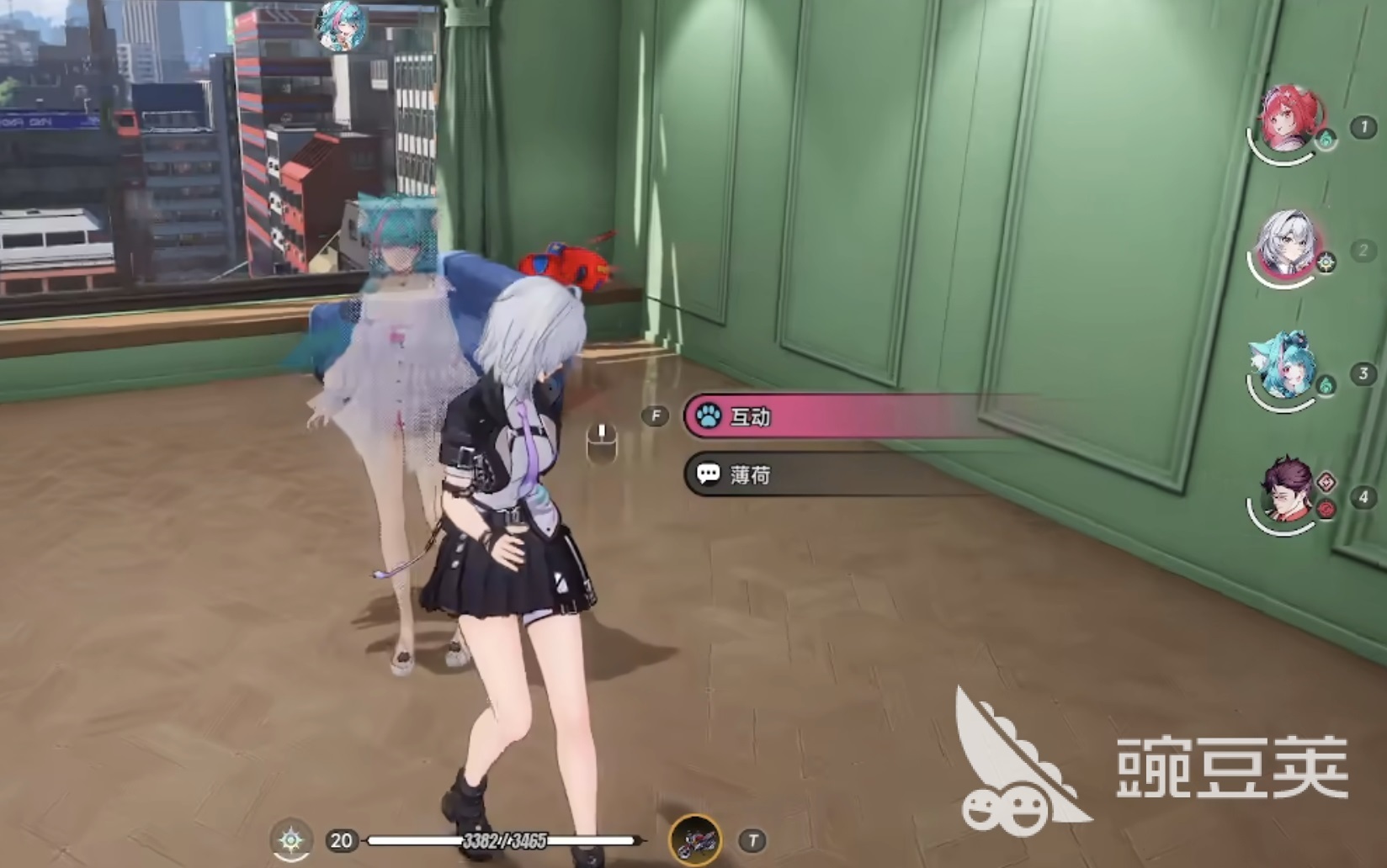 异环住宅邀约怎么玩 异环住宅邀约全流程玩法详解截图