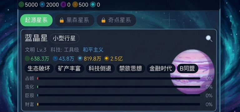 虫族模拟器手游安卓下载方式是什么 虫族模拟器游戏手机版下载安装链接解析截图