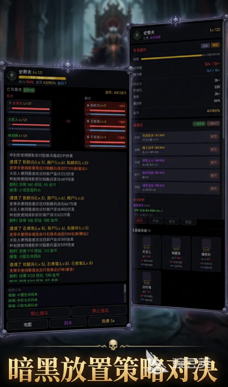 魔王之旅手游安卓下载地址 魔王之旅安卓iOS最新版本安装包获取方式截图
