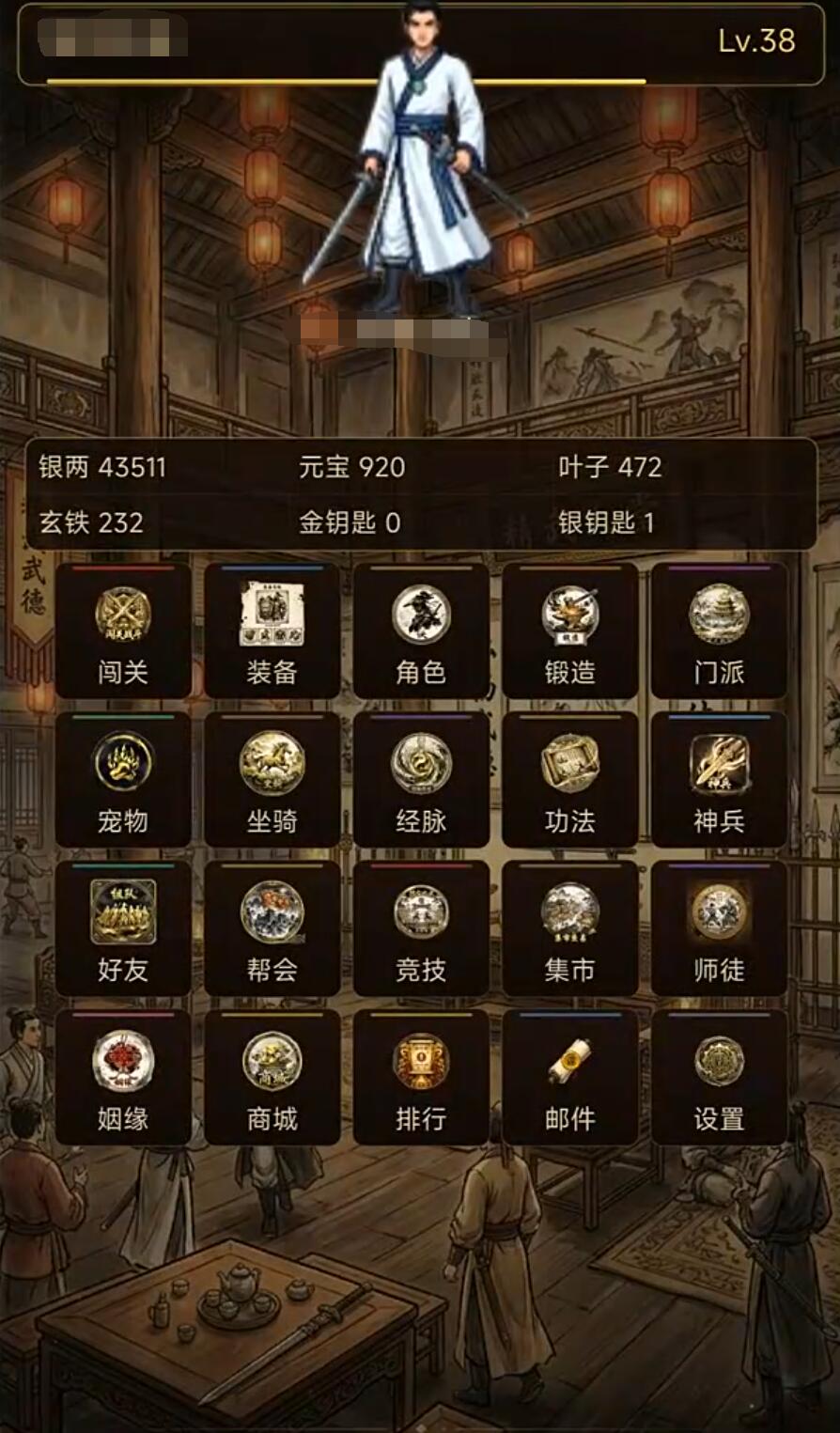 踏破江湖手游安卓下载渠道在哪里 踏破江湖游戏手机版在哪里下载截图