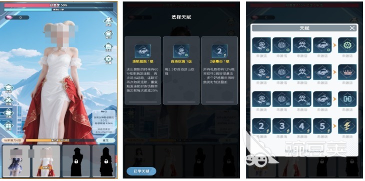 平平无奇的收集美人游戏分享｜2026火爆的高人气美女向养成游戏榜单截图