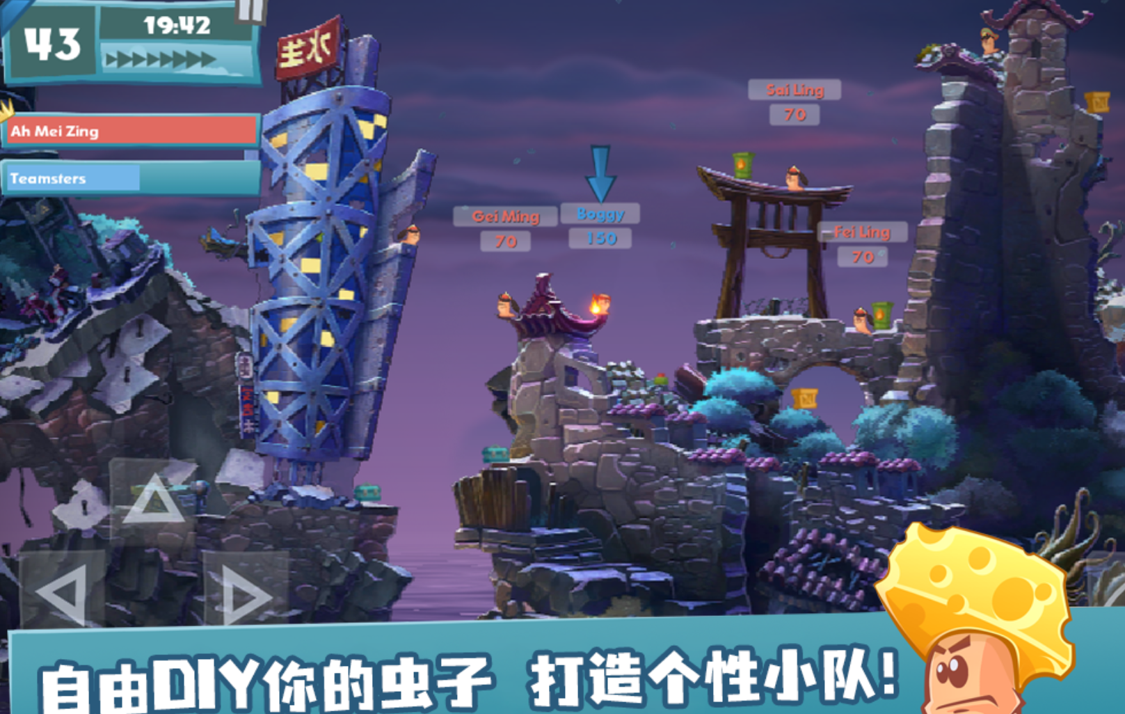 百战天虫预约渠道有哪几款 百战天虫app预约下载链接推荐截图