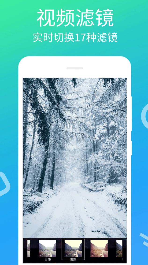 值得推荐的视频制作软件合集