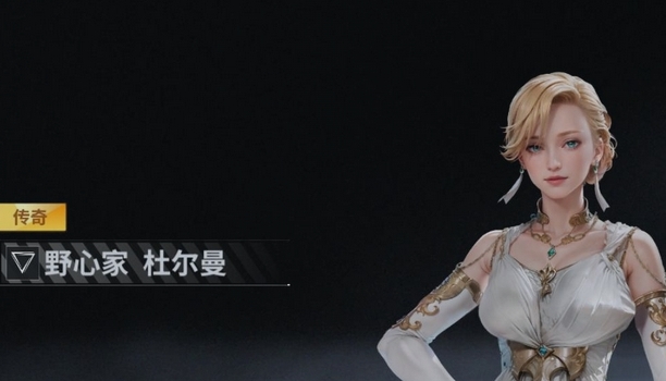 亿万光年游戏手机版杜尔曼怎么样 亿万光年手游杜尔曼深度评测