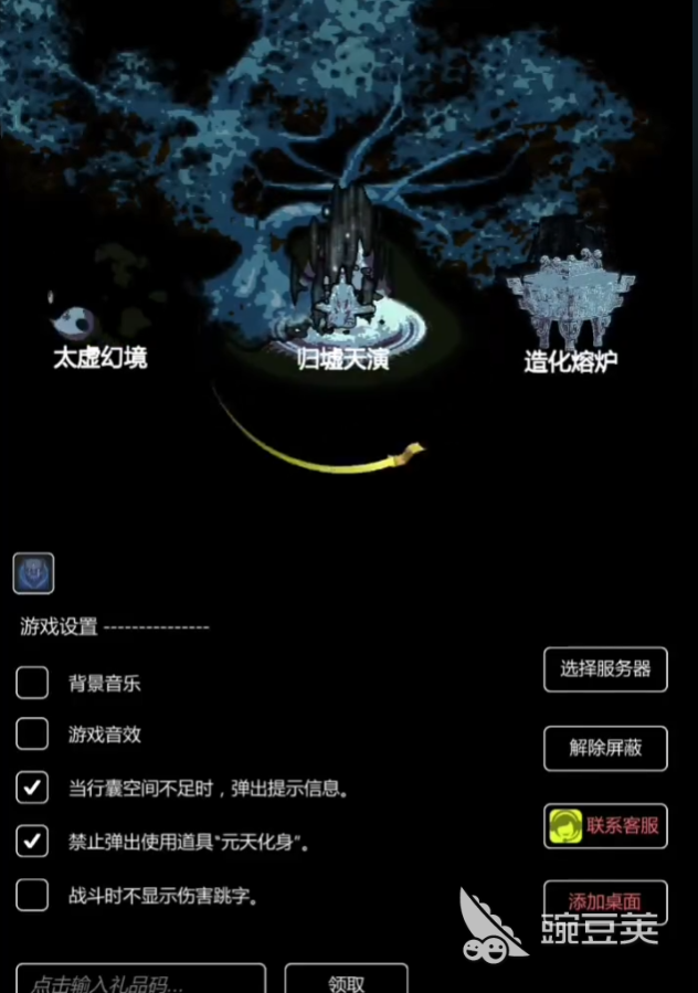 六道轮回游戏手机版好玩吗 六道轮回手游核心玩法与特色系统详解截图