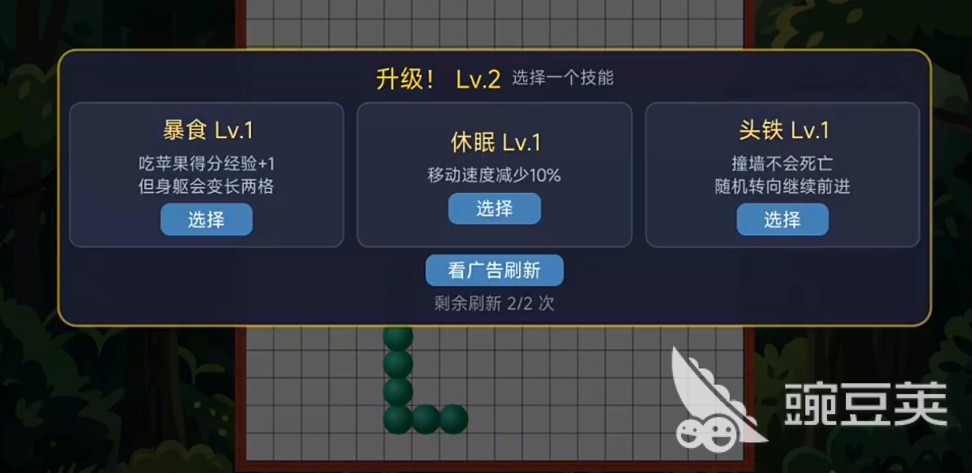 蛇王争霸肉鸽贪吃蛇预约渠道汇总 蛇王争霸肉鸽贪吃蛇在哪里预约下载截图