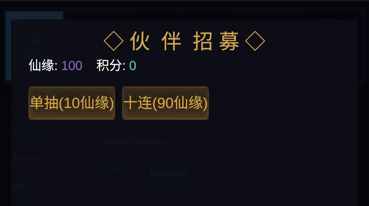 暗黑仙途手游安卓下载平台分享 暗黑仙途游戏手机版哪些平台下载好截图