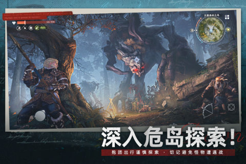 荒岛求生游戏有哪几款 2026耐玩的荒岛求生游戏汇总截图