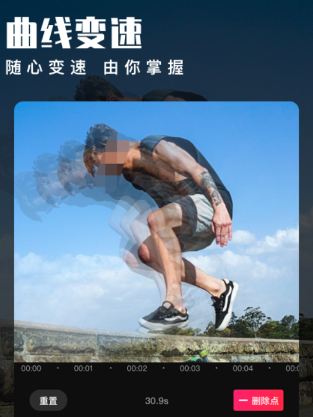 实用的视频剪辑软件介绍 好玩的视频剪辑软件榜单