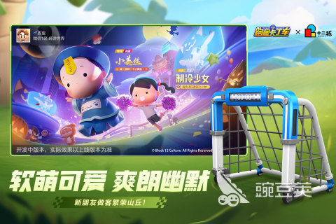 榜单0联机小游戏分享 2026火爆的受欢迎的本地与在线联机游戏before_1截图