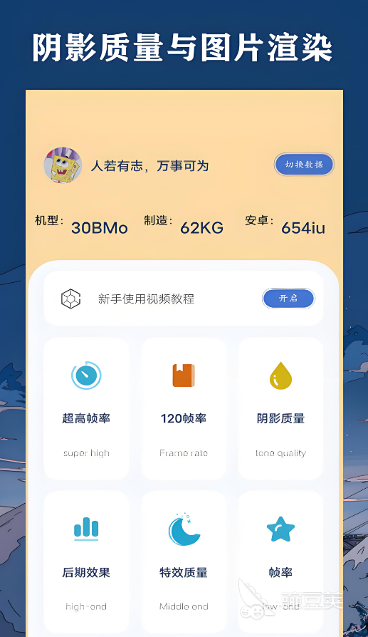 显示帧率软件分享 2024火爆的FPS监控工具下载与使用指南截图