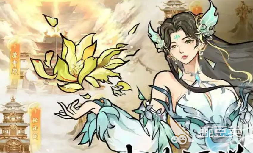 山海志异手游安卓下载地址 山海志异游戏手机版预约入口截图