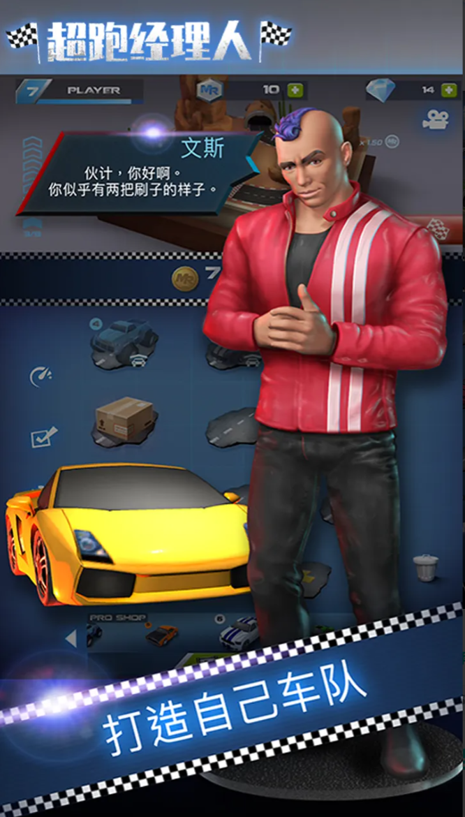 游戏赛车有哪几款分享 2026刺激的赛车游戏榜单截图