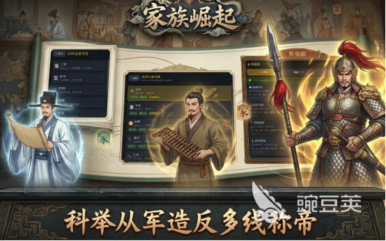 家族崛起手游安卓下载方法全解析 家族崛起游戏手机版安卓iOS最新安装攻略截图