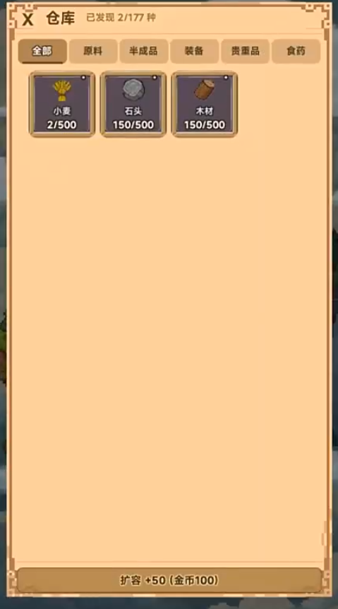 方块大陆手游下载地址在哪里