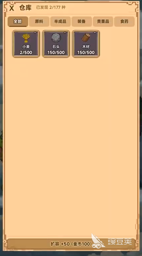 方块大陆手游安卓下载地址 方块大陆游戏手机版最新版本安装攻略截图