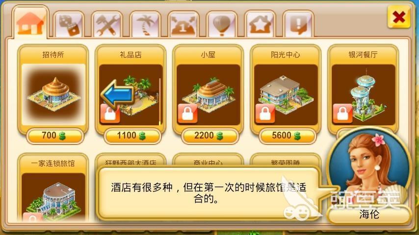 天堂岛游戏分享 2026火爆的受欢迎的天堂岛游戏手机版大介绍截图