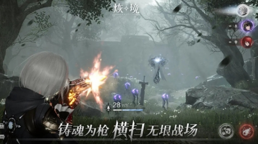 烣境游戏手机版好玩吗 烣境手游玩法解析截图