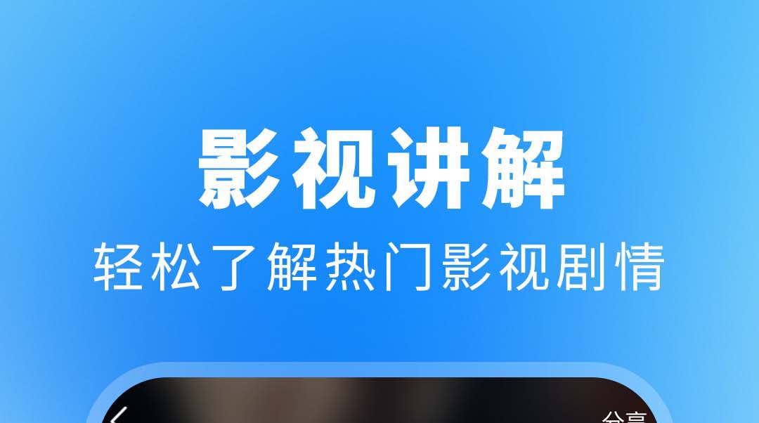 下饭影视app下载安装分享哪个 下饭影视app有哪几款