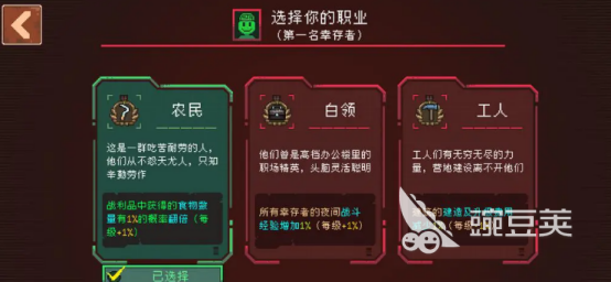 黎明之前游戏手机版好玩吗 黎明之前手游核心玩法与新手入门指南截图