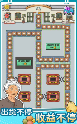 咯咯哒流水线游戏手机版上线时间盘点 咯咯哒流水线手游上线了吗