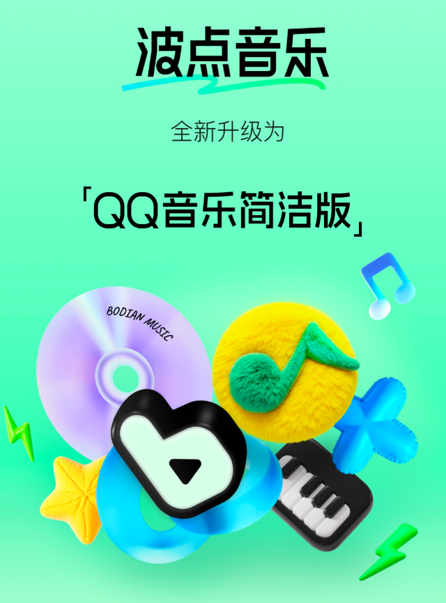 值得推荐的听歌软件免费版哪个最好