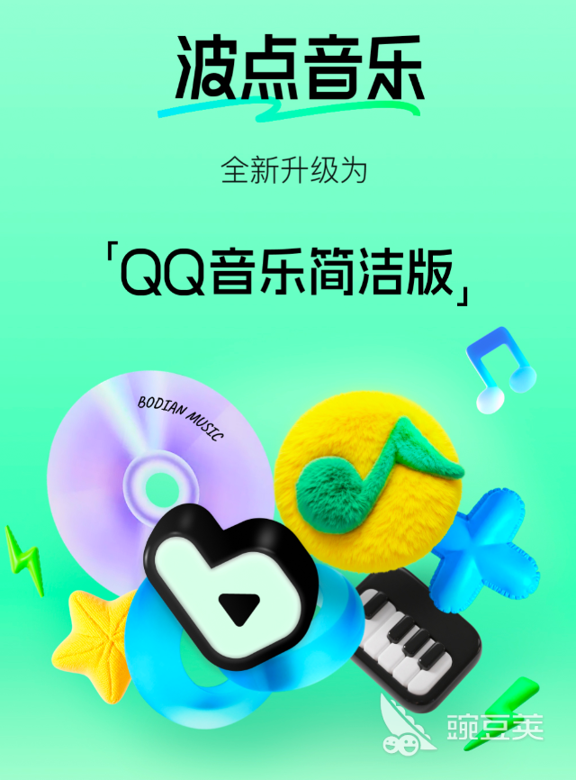 2024年不用钱又实用的听歌软件分享：音质好、无广告、资源全