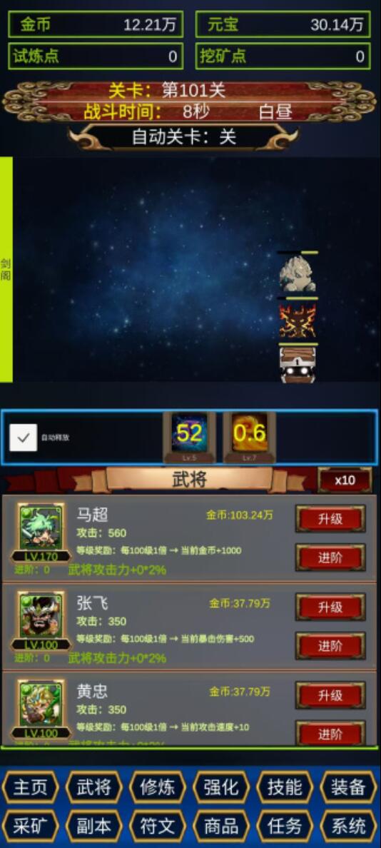 三国之守卫剑阁下载渠道在哪里 三国之守卫剑阁在哪里下载截图