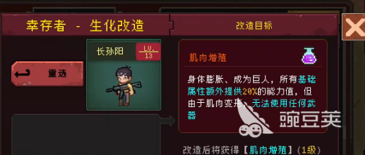 黎明之前游戏手机版上线时间 黎明之前手游公测日期及预约开启详情截图