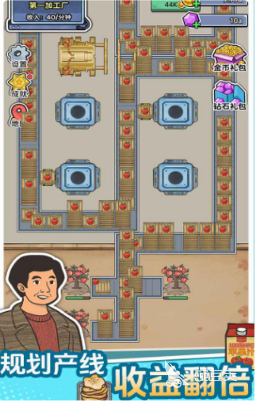 咯咯哒流水线游戏手机版好玩吗 咯咯哒流水线手游玩法详解与体验评测截图
