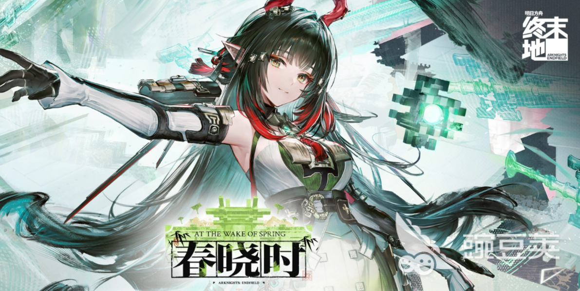 明日方舟终末地春晓时活动 明日方舟春晓时限时活动玩法与奖励汇总截图