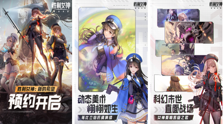 一个平平无奇的收集美人游戏叫什么名字 受欢迎的美女游戏有哪几款2026截图