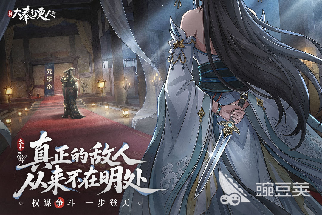 新大奉打更人游戏手机版上线时间 新大奉打更人手游公测日期及预约入口截图