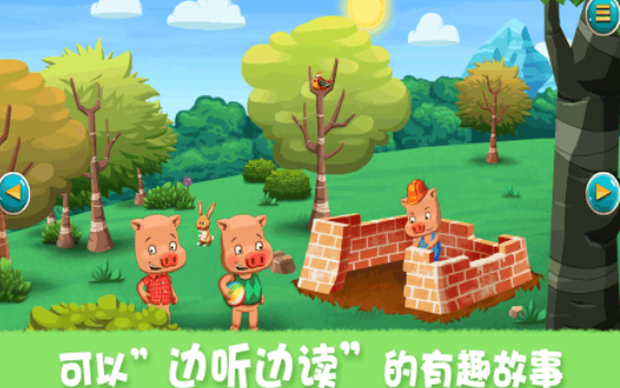 受欢迎的小猪手机游戏有哪几款 有趣的小猪小游戏介绍2026截图