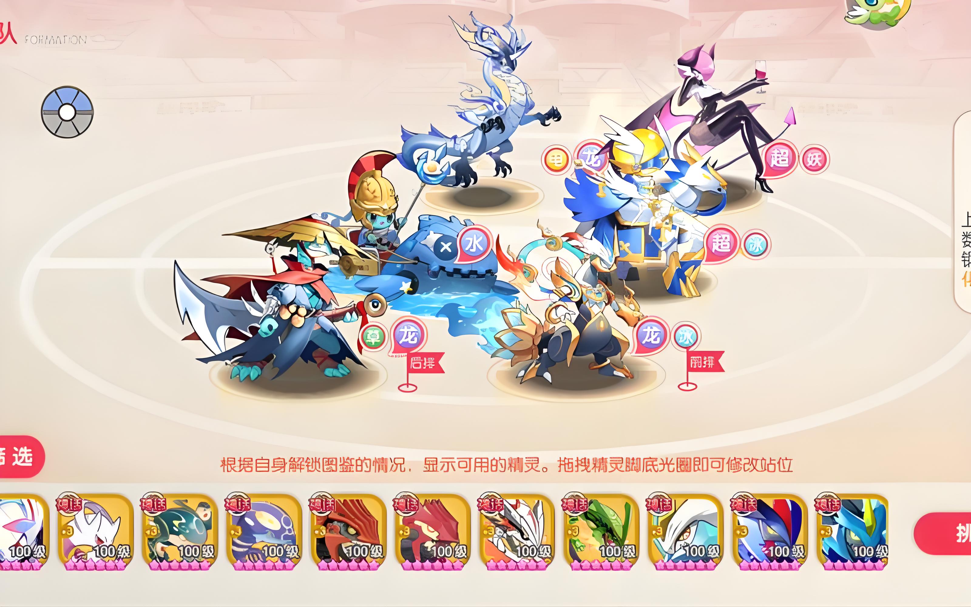 2026口袋妖怪游戏大全